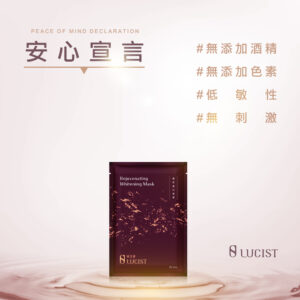 無添加酒精,無添加色素,低敏性,無刺激